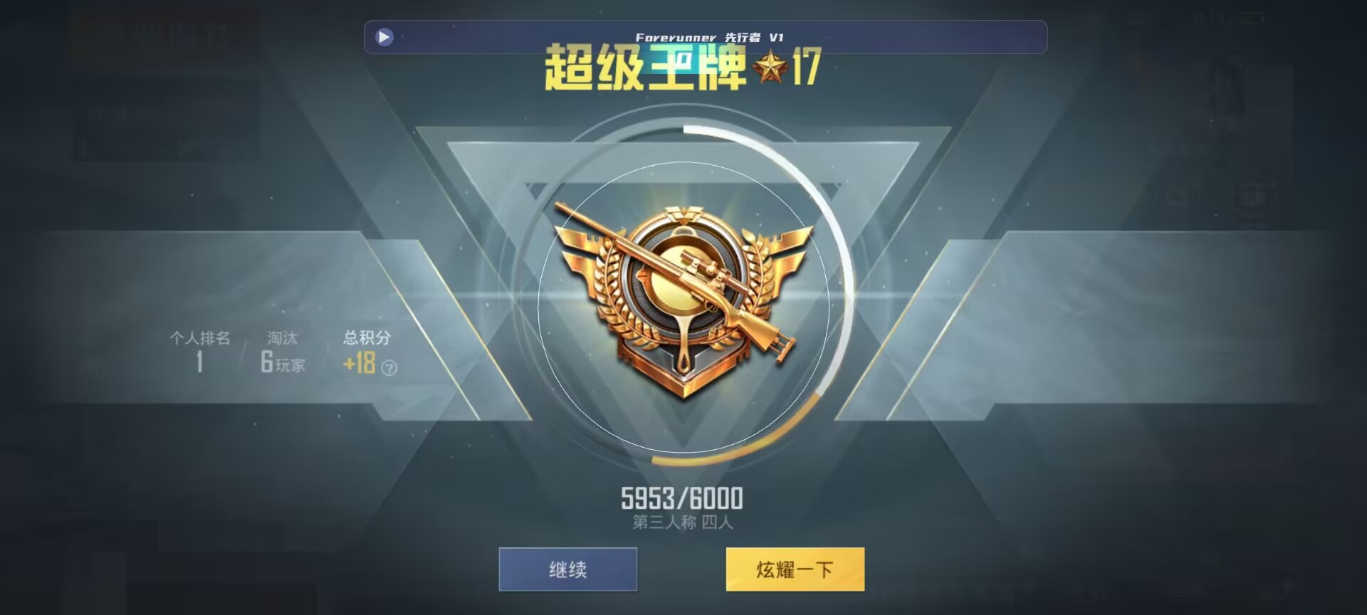 和平精英鸡腿辅助自瞄 - ��ƽ��Ӣ�����Լ����辅助预览图